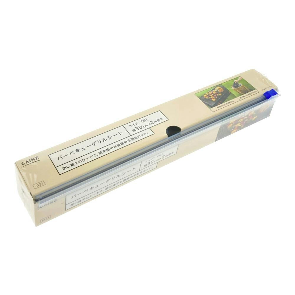 カインズ バーベキュー グリルシート バーベキュー用調理器具 カインズ バーベキュー グリルシート バーベキュー用調理器具