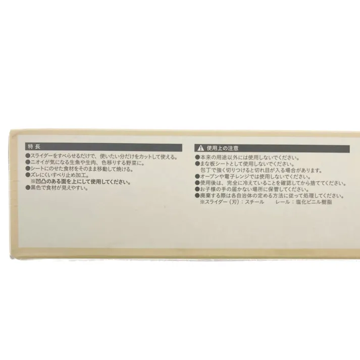 カインズ バーベキュー グリルシート