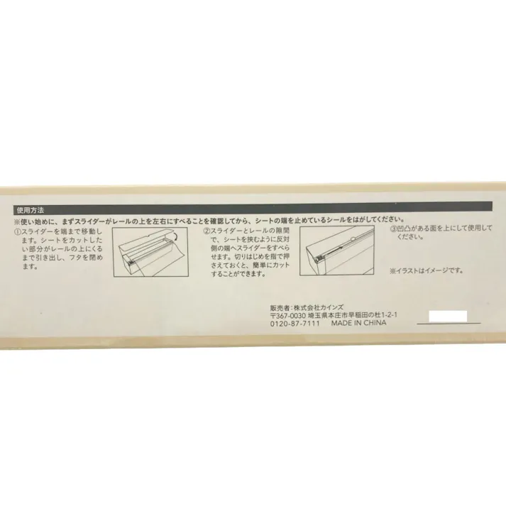 カインズ バーベキュー グリルシート