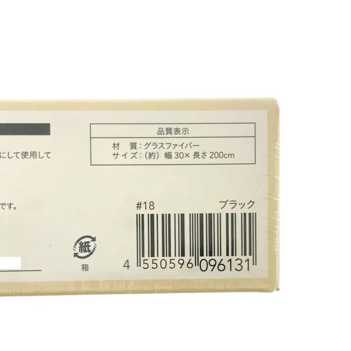 カインズ バーベキュー グリルシート