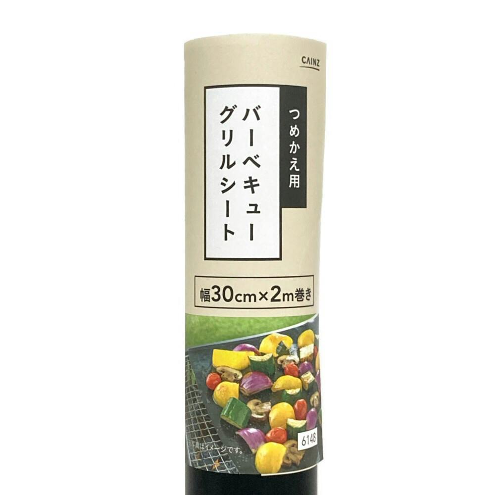 バーベキュー・調理用品 p1unn 楽天市場】尾上製作所 イヴォルブ バーベキューコンロ BBQコンロ