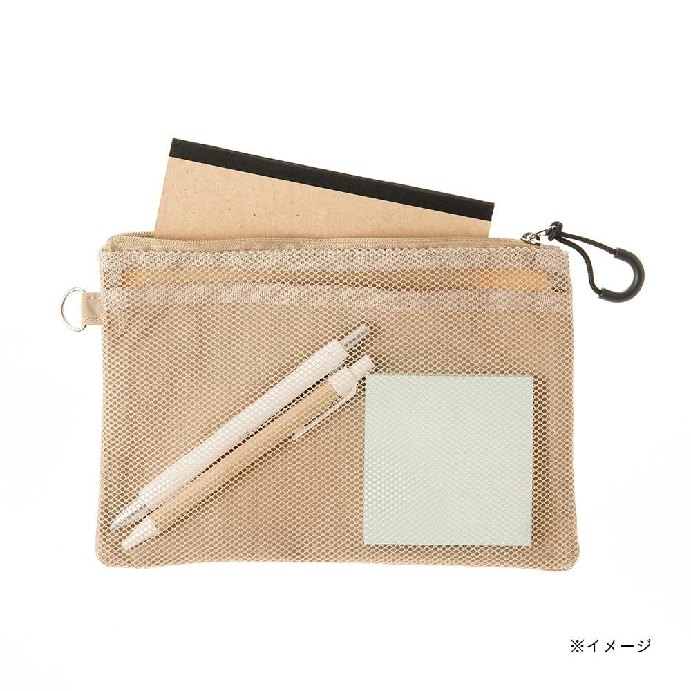 分けて収納できるツールームポーチ M ベージュ | スーツケース