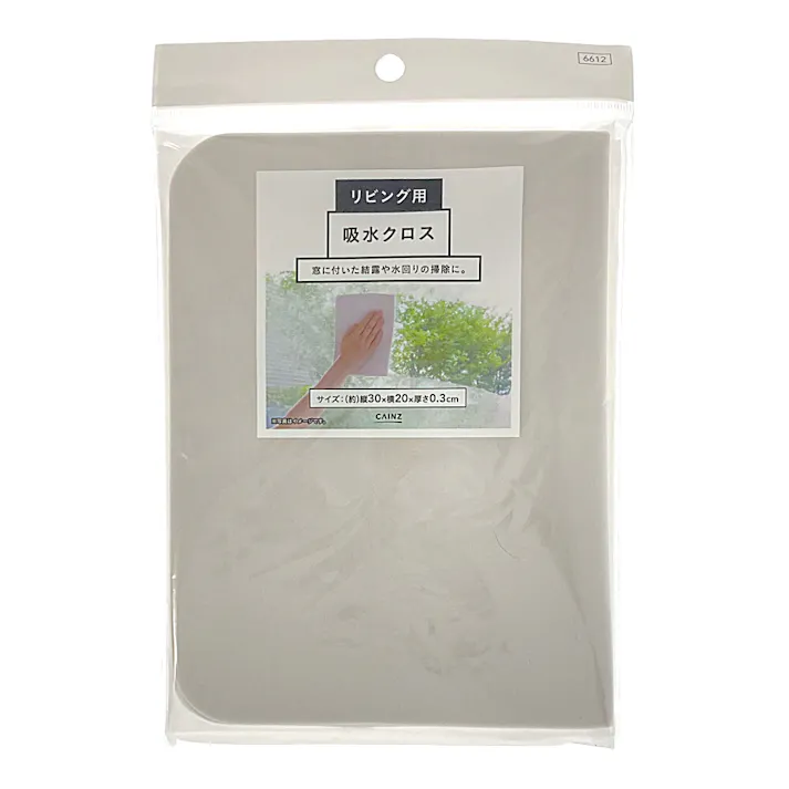 リビング用 吸水クロス