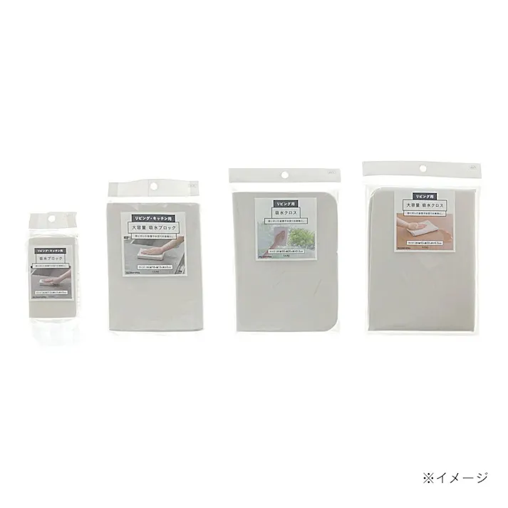 リビング用 吸水クロス