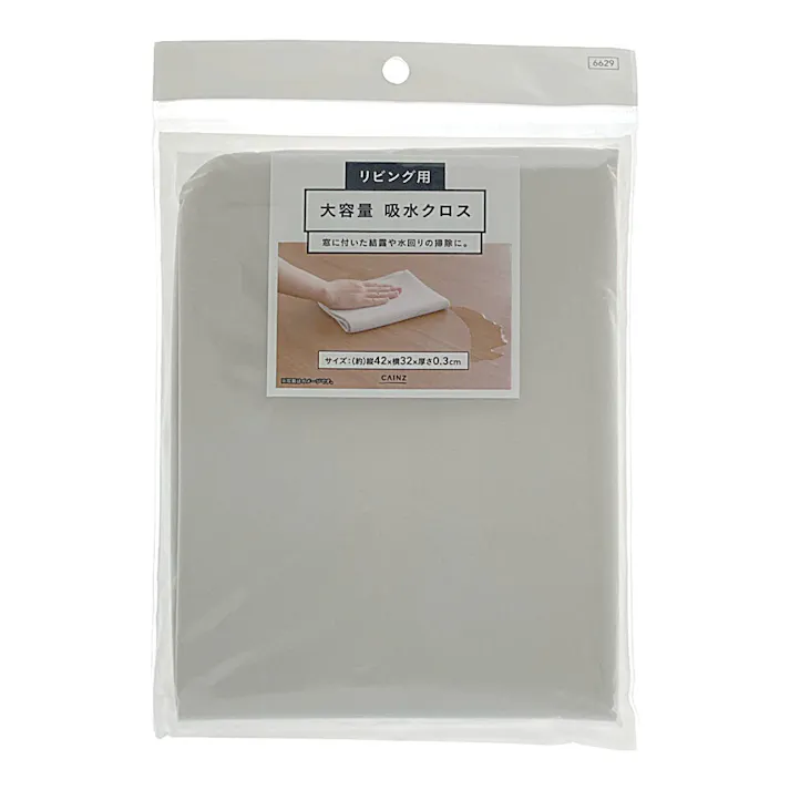 リビング用 大容量吸水クロス