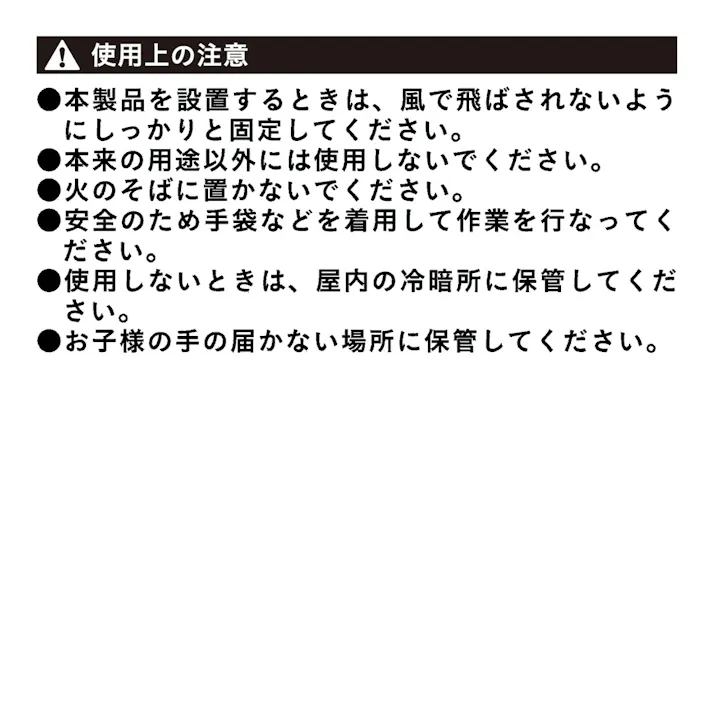 カインズ 黒マルチ 0.015厚×95cm×200m
