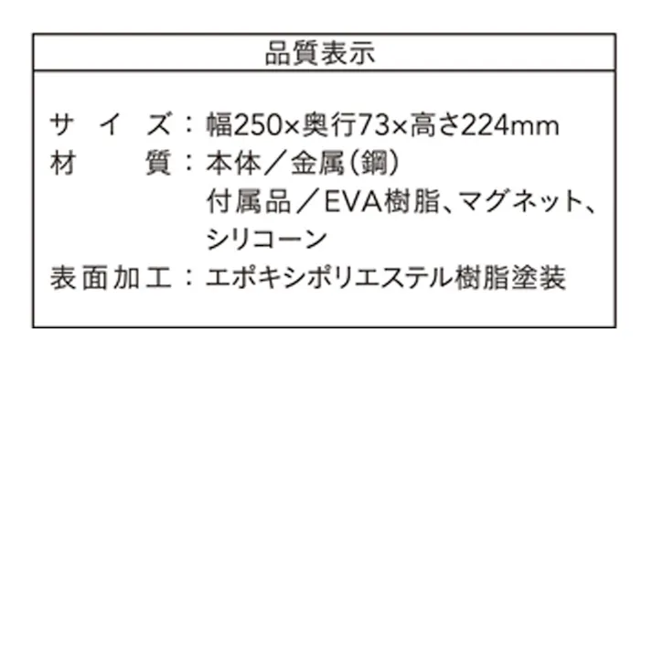 マグネットアンブレラホルダー ホワイト