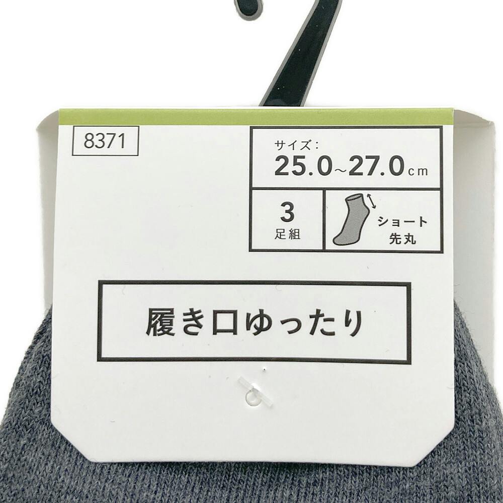 6名さま　B4サイズ　3/4までお急ぎ便 楽天市場】サインマグネットステッカー サイズ・カラー違い4