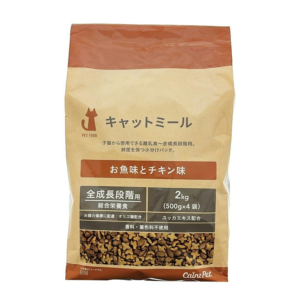 キャットミール 全成長段階用 お魚味とチキン味 2Kg