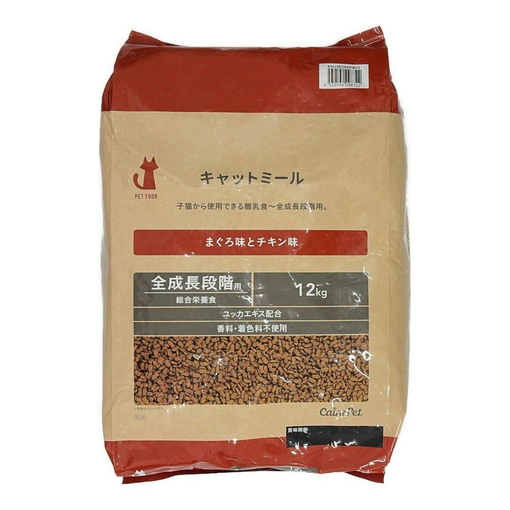 キャットミール 全成長段階用 まぐろ味とチキン味 12Kg