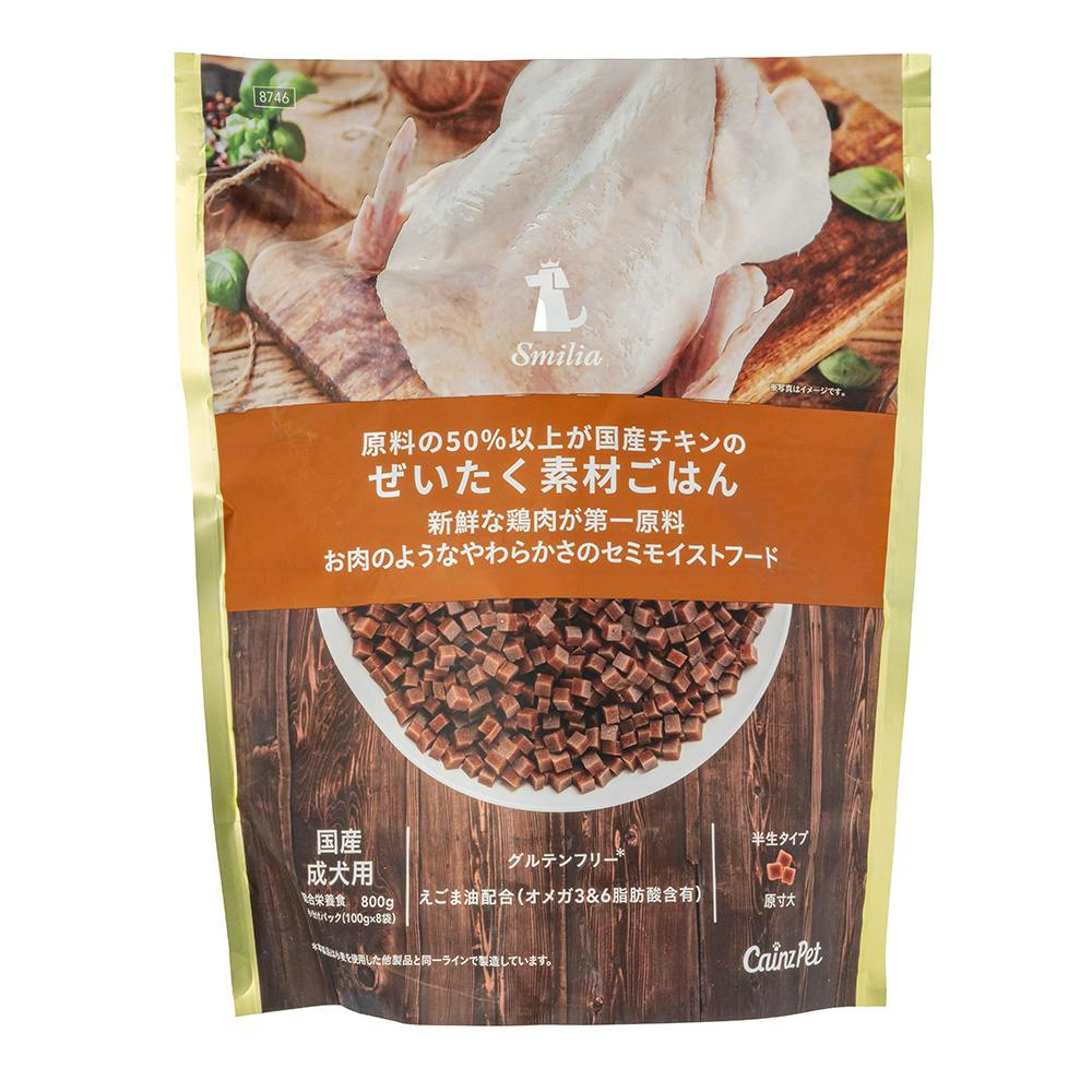 スマイリア 原料の50%以上が国産チキンのぜいたく素材ごはん 成犬用 800g 犬用ドライフード スマイリア 原料の50%以上が国産チキンのぜいたく素材ごはん 成犬用 800g 犬用ドライフード