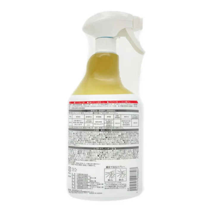 カインズ 除草剤ワイドスプレー 1000ml