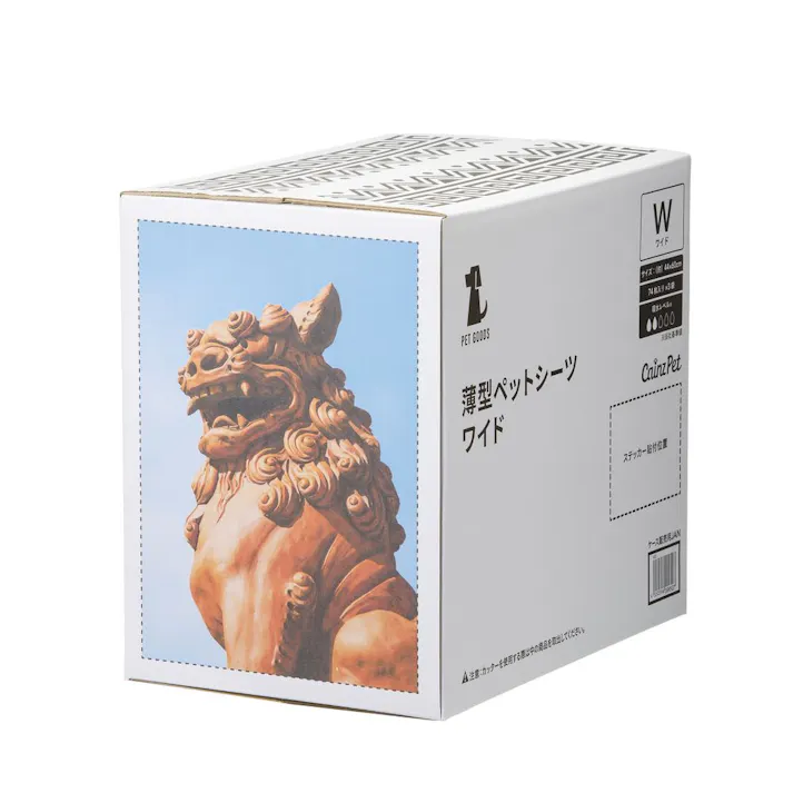 薄型ペットシーツ ワイド 秋デザインケース