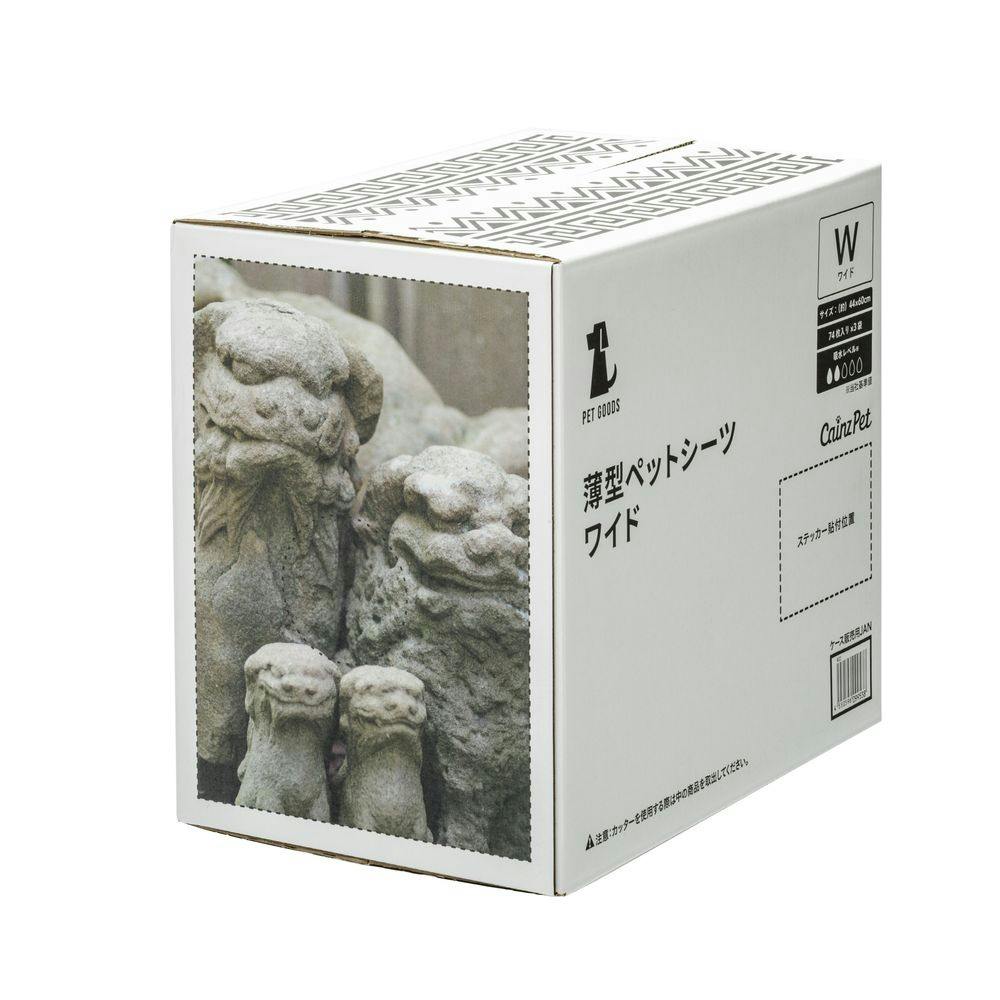 薄型ペットシーツ ワイド わん祭りデザインケース ペットシーツワイド