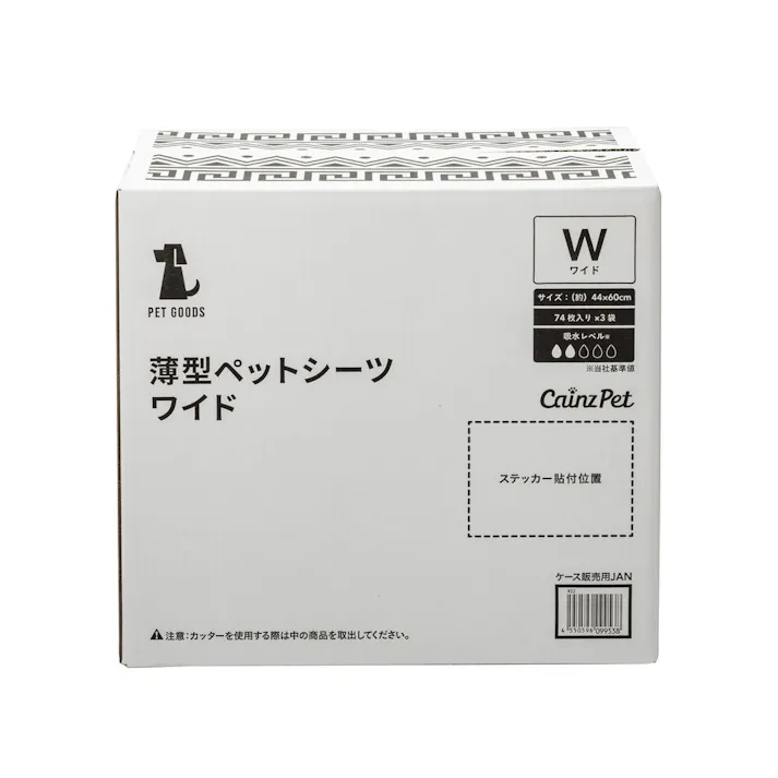 薄型ペットシーツ ワイド わん祭りデザインケース