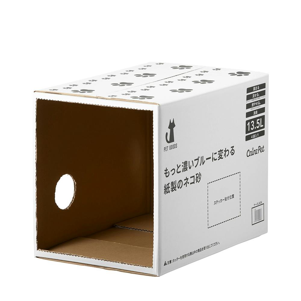 ブルーに変わるねこの紙砂 秋デザインケース | ペット用品（猫