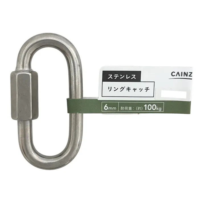 カインズ ステン リングキャッチ 6mm G
