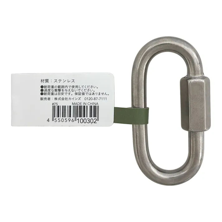 カインズ ステン リングキャッチ 6mm G