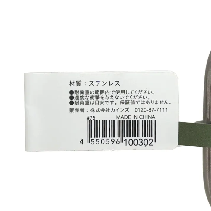 カインズ ステン リングキャッチ 6mm G