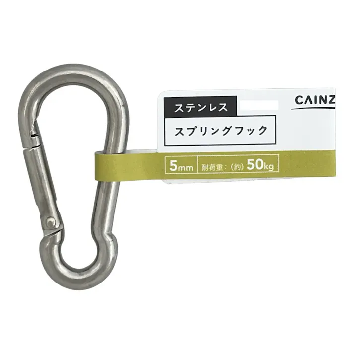 カインズ ステン スプリングフック 5mm