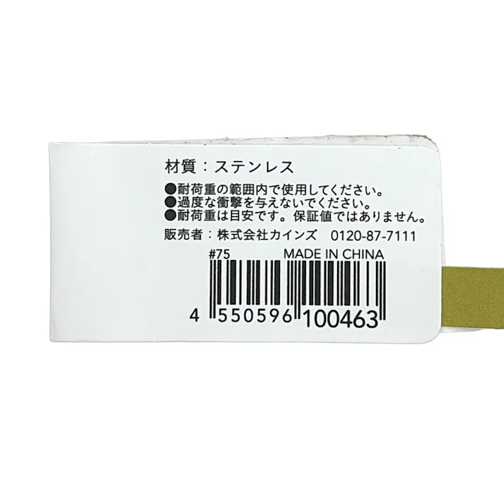 カインズ ステン スプリングフック 5mm