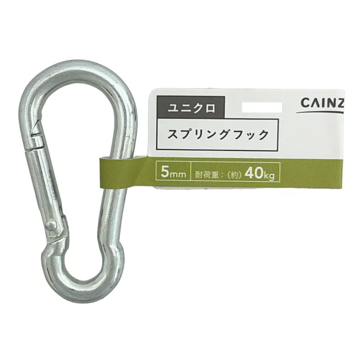 カインズ ユニクロ スプリングフック 5mm