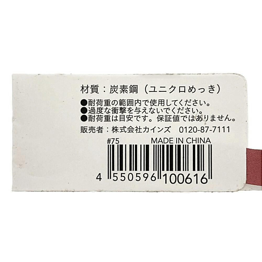 ビルバリコインメック5✖︎5セット KOMELON（コメロン） セルフロッククローム 25mm幅 5.5
