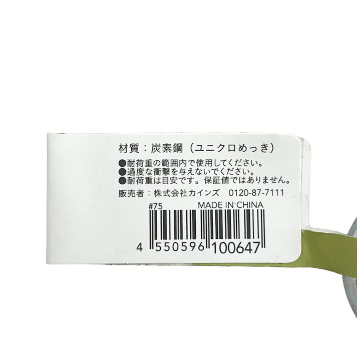 カインズ ユニクロ ターンバックル 3/8 G
