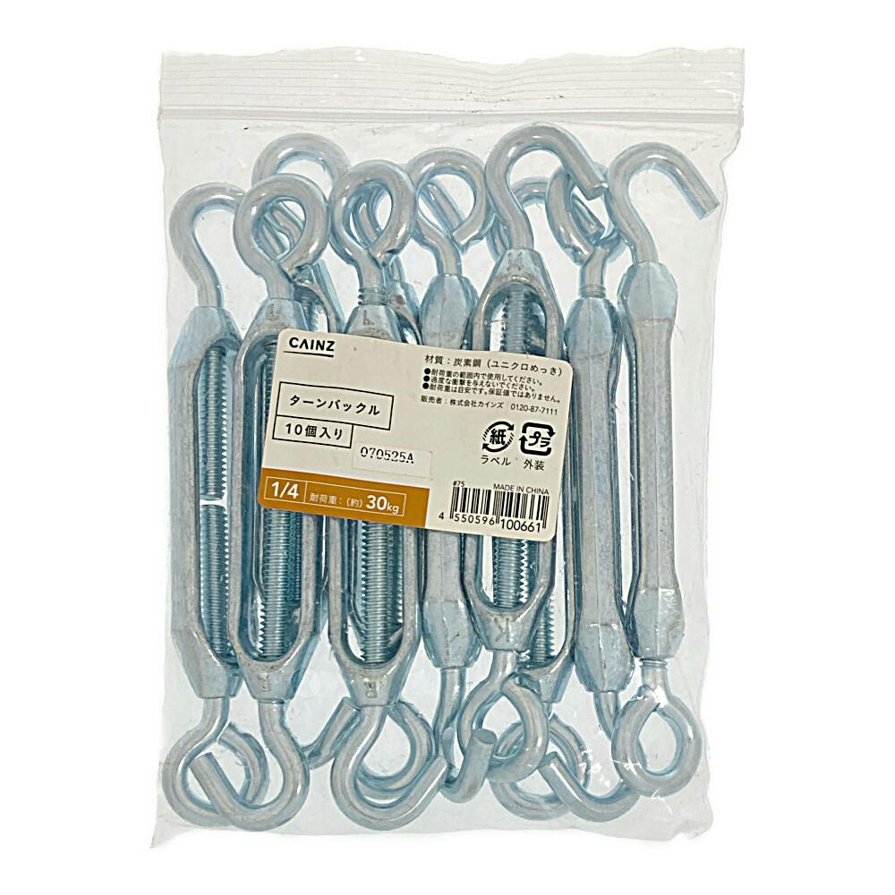 カインズ ターンバックル ユニクロ 1/4 10個入