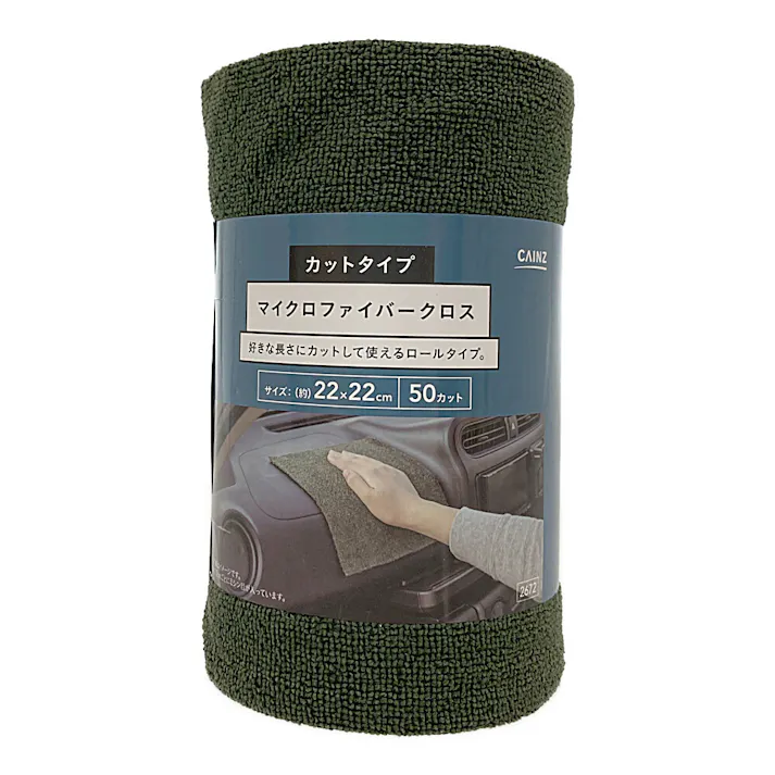 カインズ マイクロファイバーロール クロス 50カット