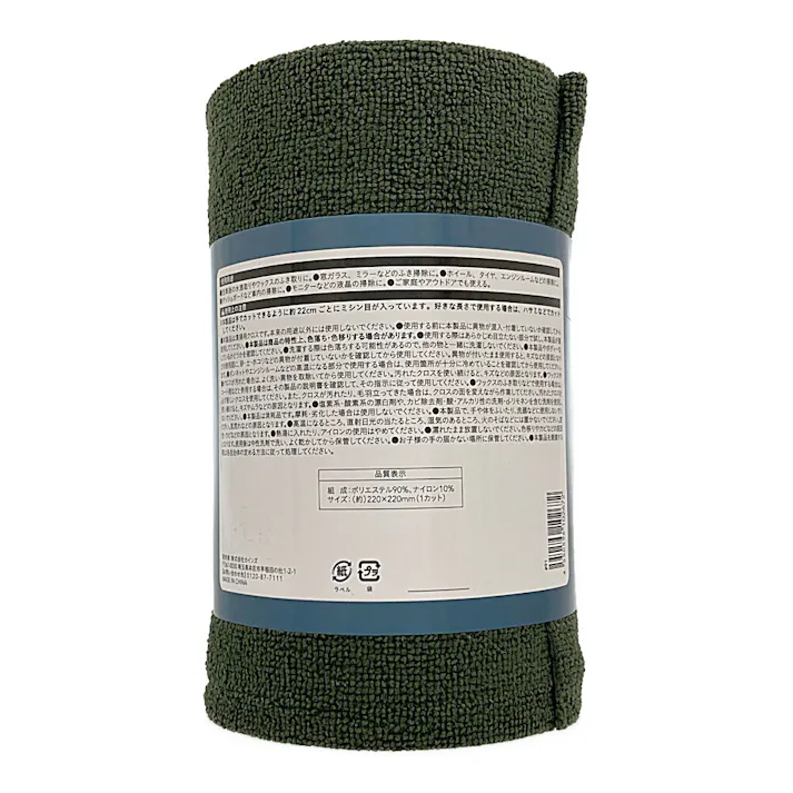 カインズ マイクロファイバーロール クロス 50カット