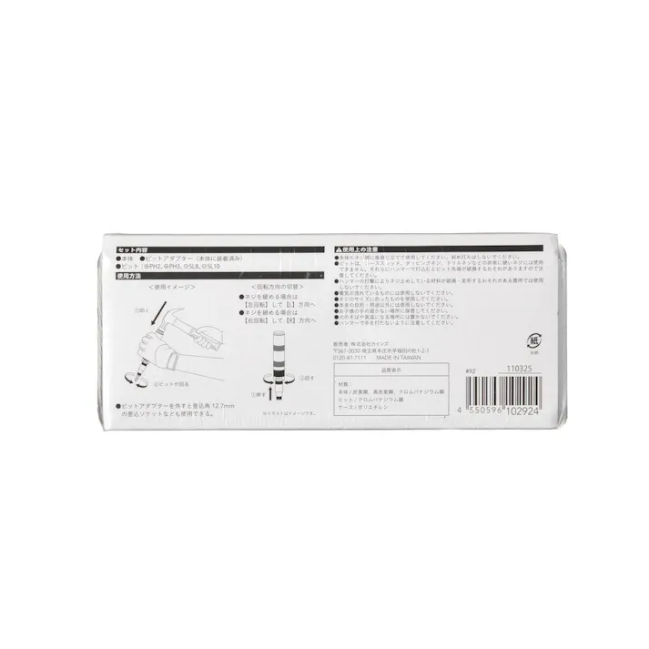 カインズ ネジ外しインパクトドライバー&ビット 4pcs