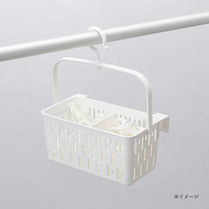 バスケットにもかけられるピンチカゴ ホワイト