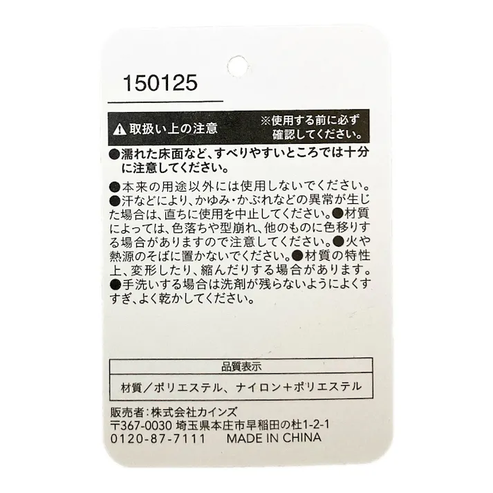 甲もひんやり冷感スリッパ ネイビー 27-29 25SS