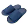 甲もひんやり冷感スリッパ ネイビー 25-27 25SS