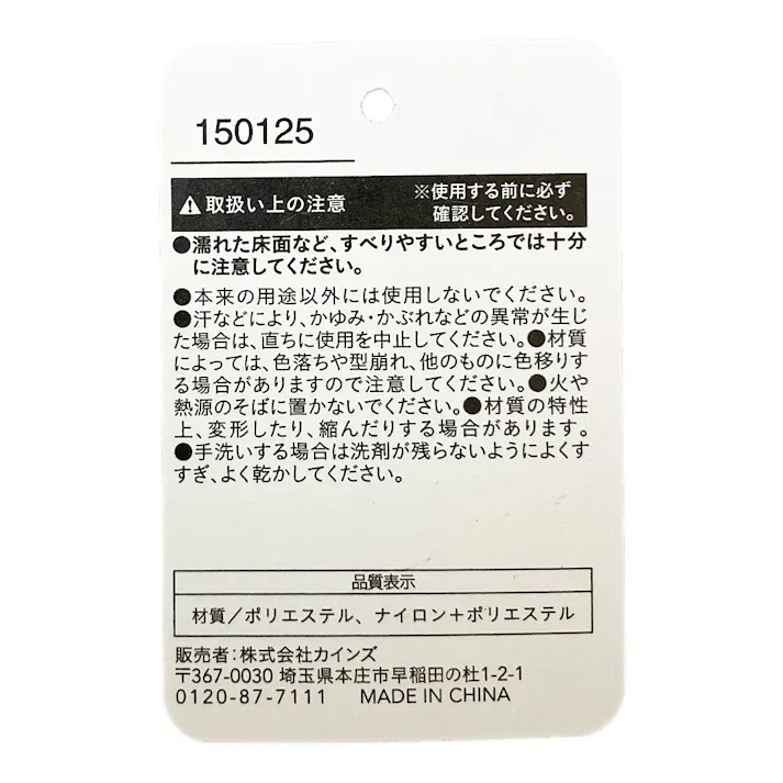 甲もひんやり冷感スリッパ ネイビー 25-27 25SS