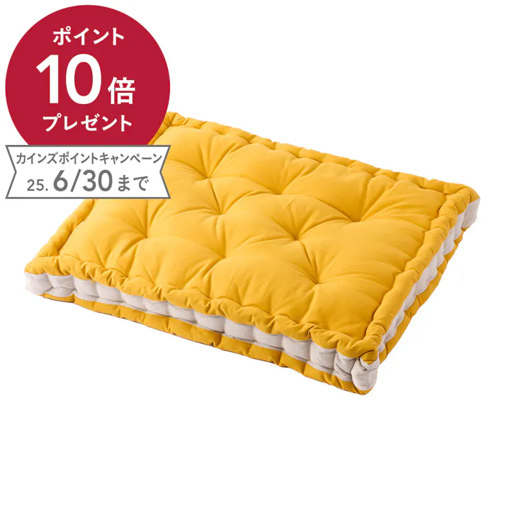 さらっとした手触りのインド綿スクエアペットベッド 50×60cm イエロー