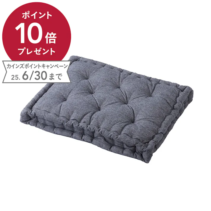 さらっとした手触りのインド綿スクエアペットベッド 50×60cm ブラック