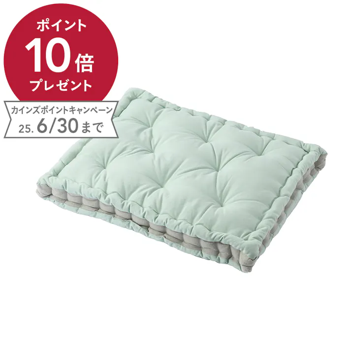 さらっとした手触りのインド綿スクエアペットベッド 50×60cm ミントグリーン