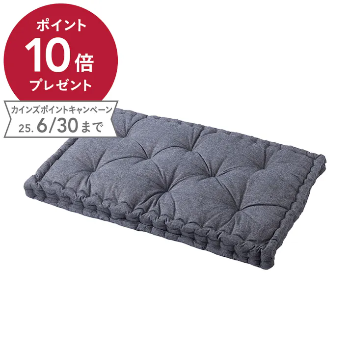 さらっとした手触りのインド綿スクエアペットベッド 60×90cm ブラック
