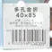 カインズ 多孔金折 2.3×40×85