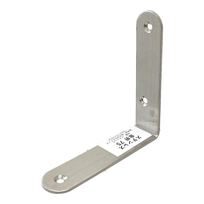 カインズ ステンレス 金折 75