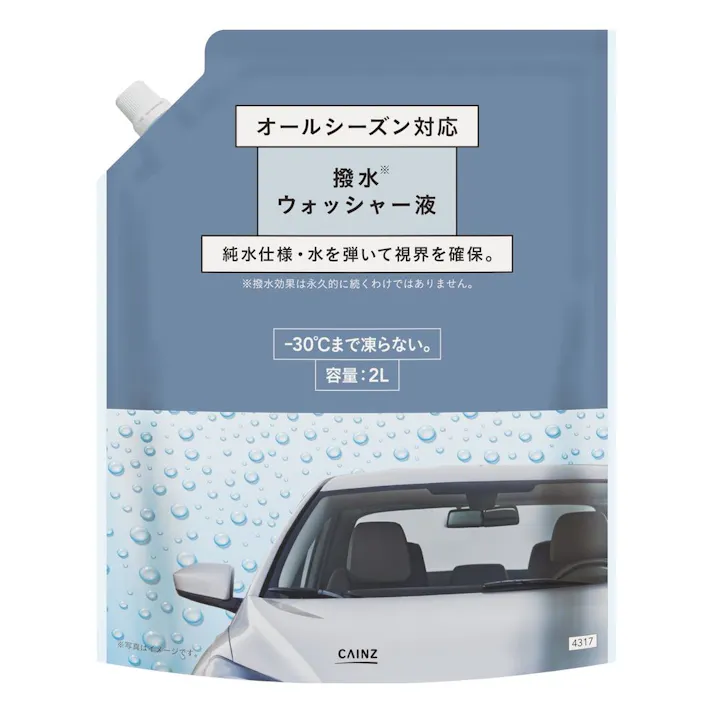 オールシーズン対応 撥水ウォッシャー液 2L