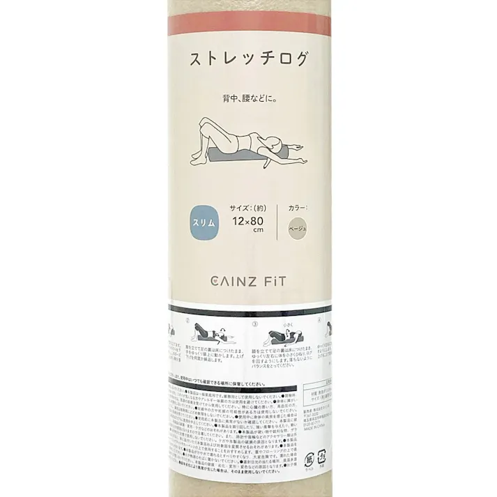 カインズ ストレッチログ スリム ベージュ