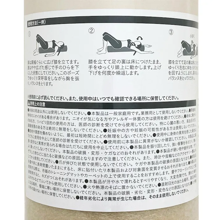 カインズ ストレッチログ スリム ベージュ