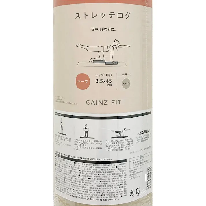 カインズ ストレッチログ ハーフ ベージュ