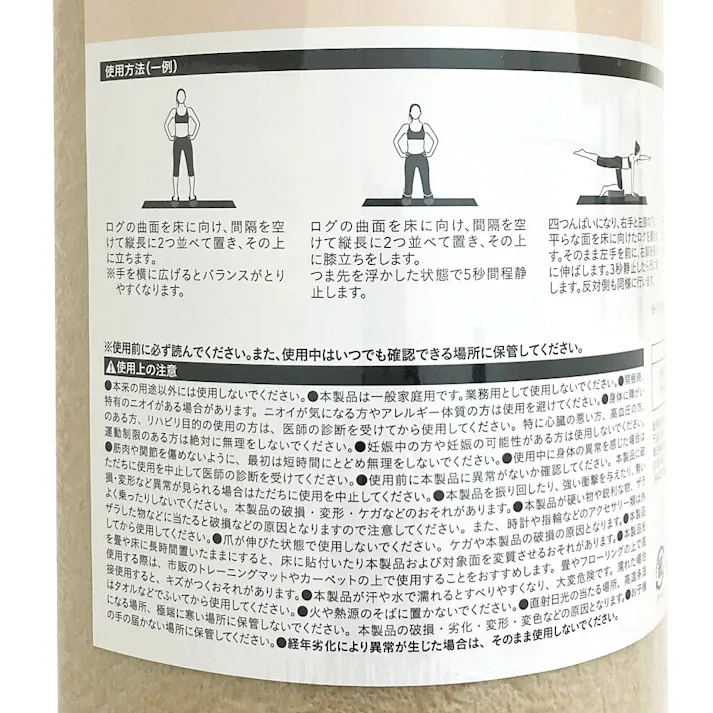 カインズ ストレッチログ ハーフ ベージュ