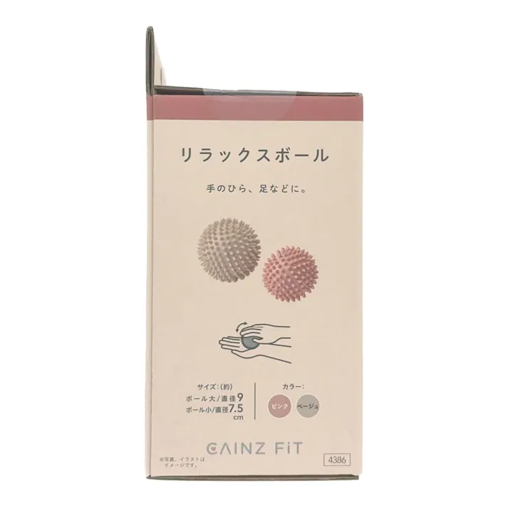 カインズ リラックスボール ベージュ・ピンク