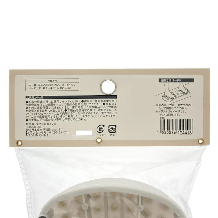 カインズ あしうらリフレッシュ グレー