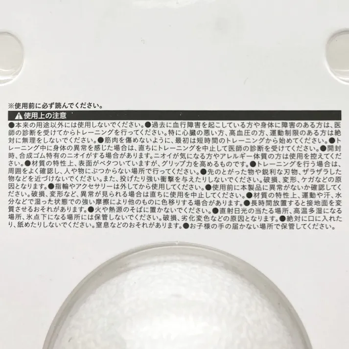 カインズ パームグリップボール グレー
